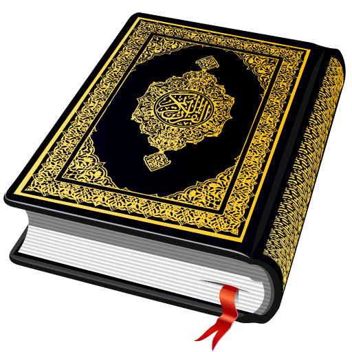 Detail Download Quran Nomer 8