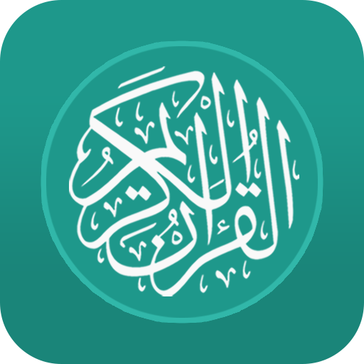 Detail Download Quran Nomer 10