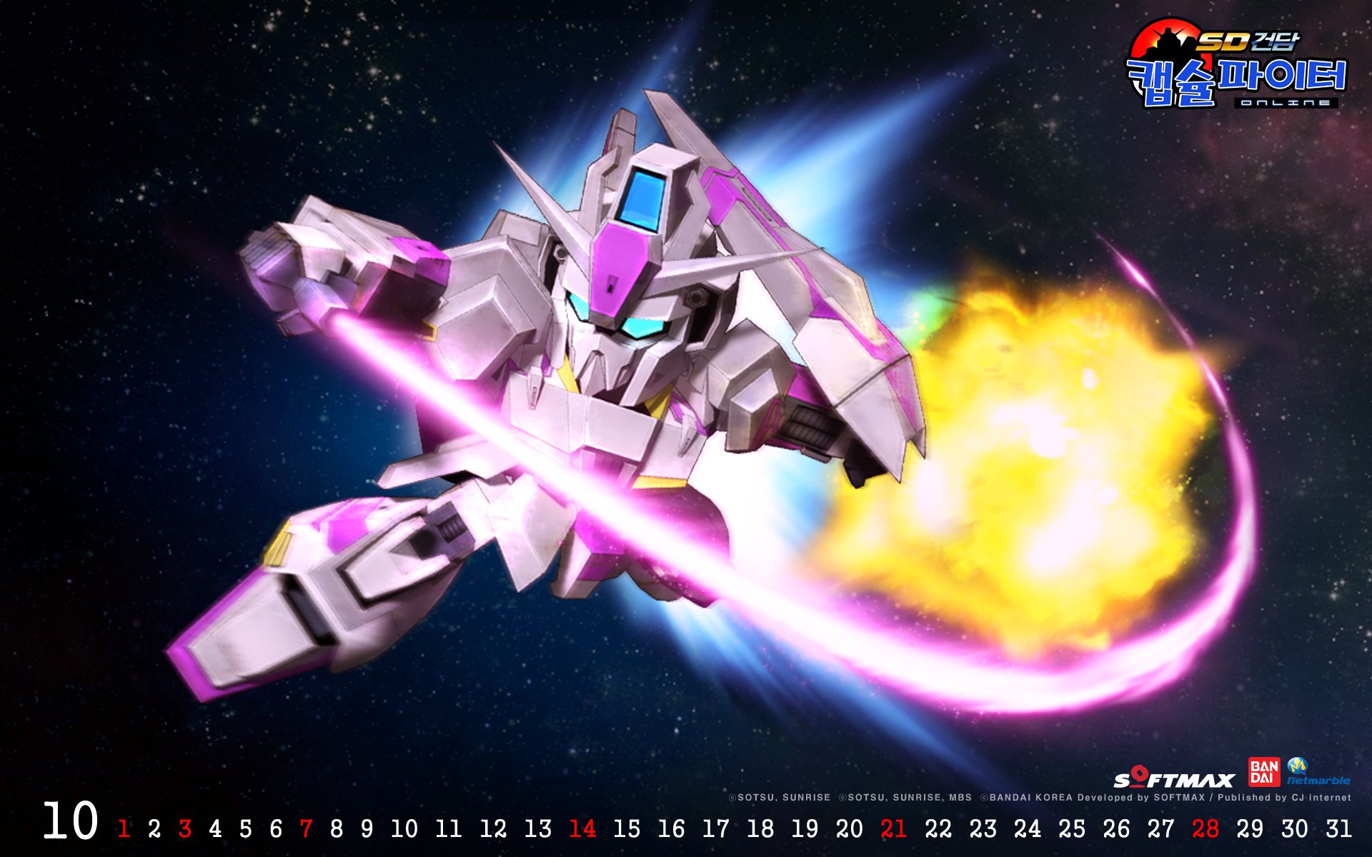 Detail Download Sd Gundam Capsule Fighter Online Nomer 28