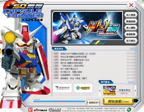 Detail Download Sd Gundam Capsule Fighter Online Nomer 36