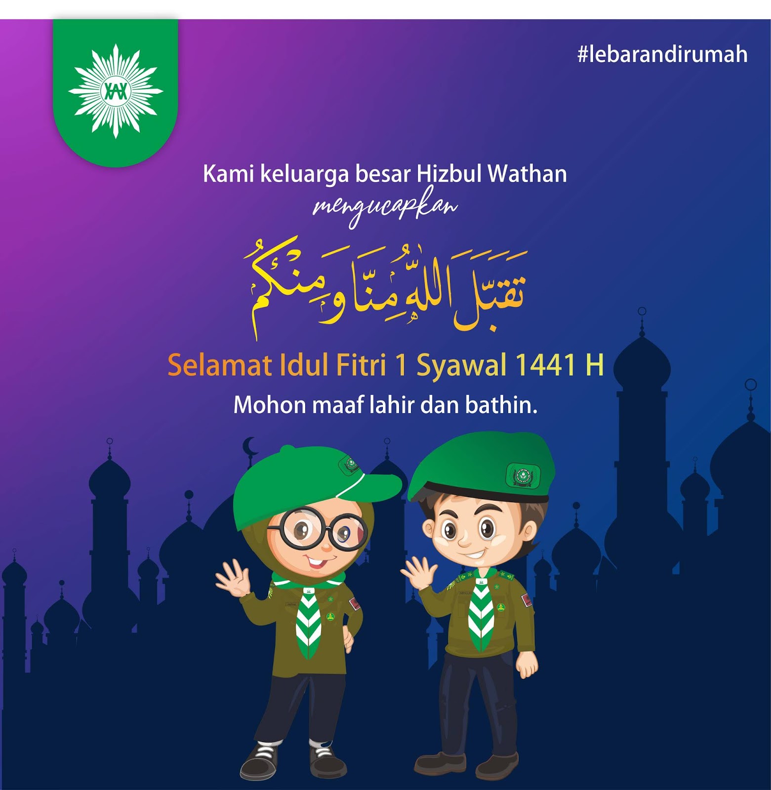 Detail Download Selamat Idul Fitri Nomer 56