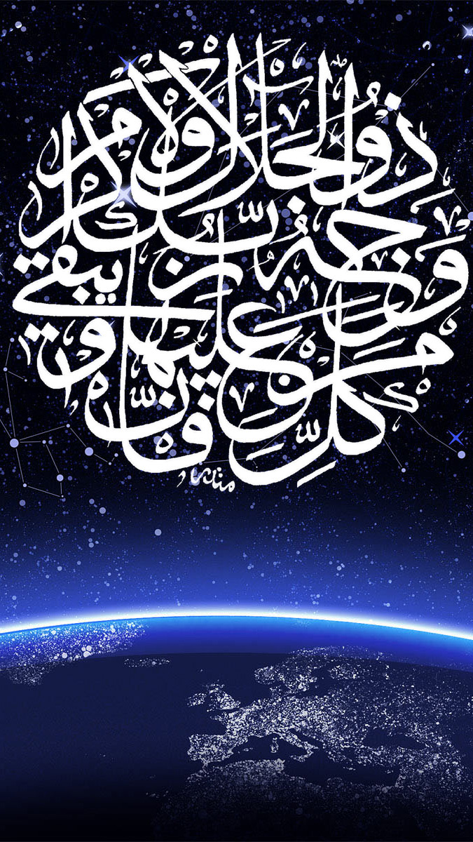 Detail Download Tema Islami Nomer 17