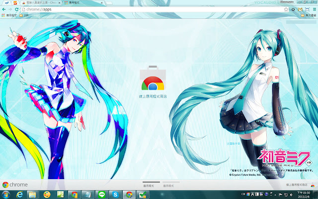 Detail Download Tema Line Hatsune Miku Nomer 11