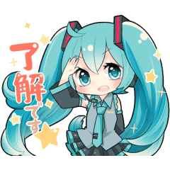 Detail Download Tema Line Hatsune Miku Nomer 8