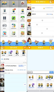 Detail Download Tema Line Minion Nomer 20