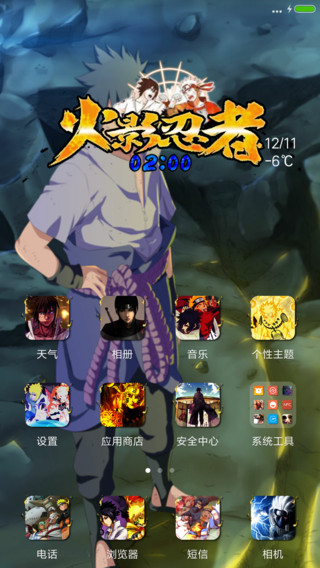 Detail Download Tema Sasuke Untuk Hp Android Nomer 20