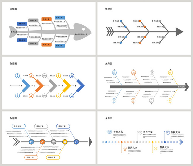 Detail Download Template Diagram Tulang Ikan Nomer 44