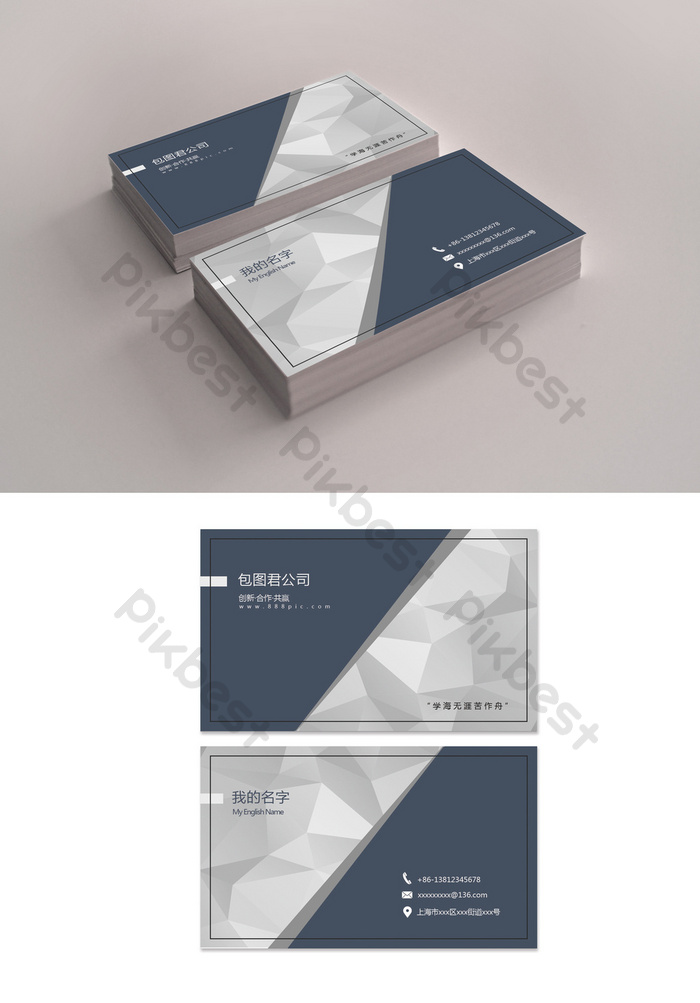 Detail Download Template Kartu Nama Word Gratis Koleksi Nomer 53 Detail Download Template Kartu Nama Word Gratis Koleksi Nomer 53