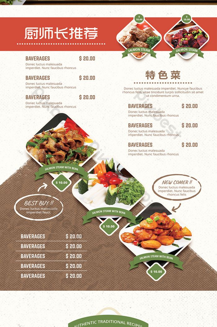 Detail Download Template Menu Makanan Gratis Koleksi Nomer 53 Detail Download Template Menu Makanan Gratis Koleksi Nomer 53