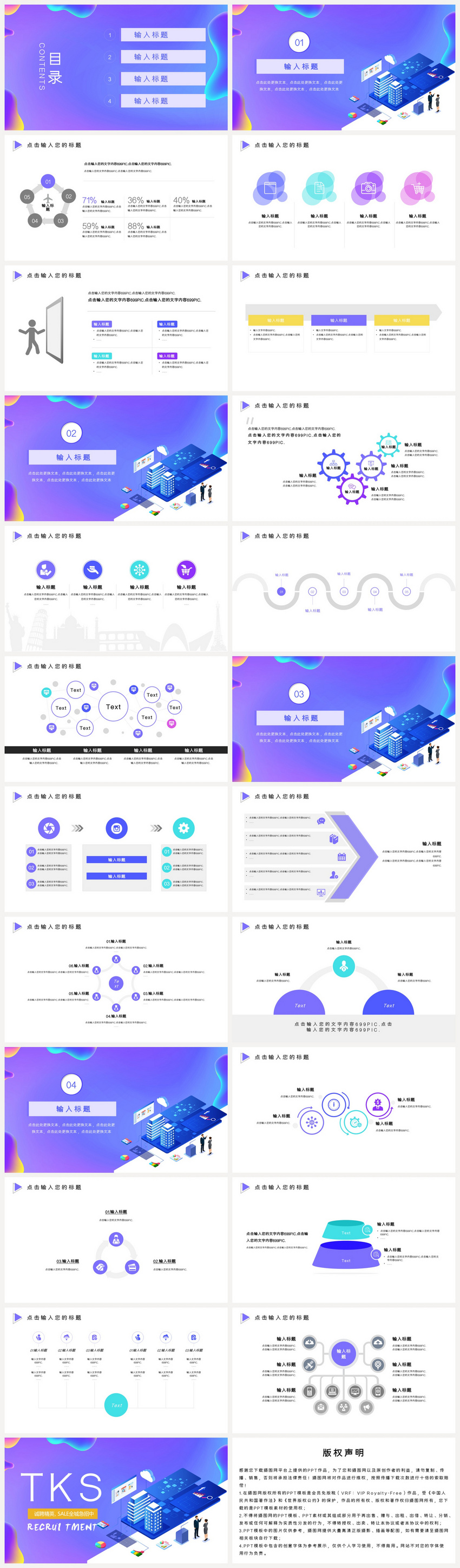 Detail Download Template Ppt Flat Nomer 42