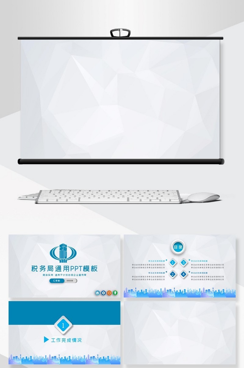 Detail Download Template Ppt Pajak Gratis Nomer 14