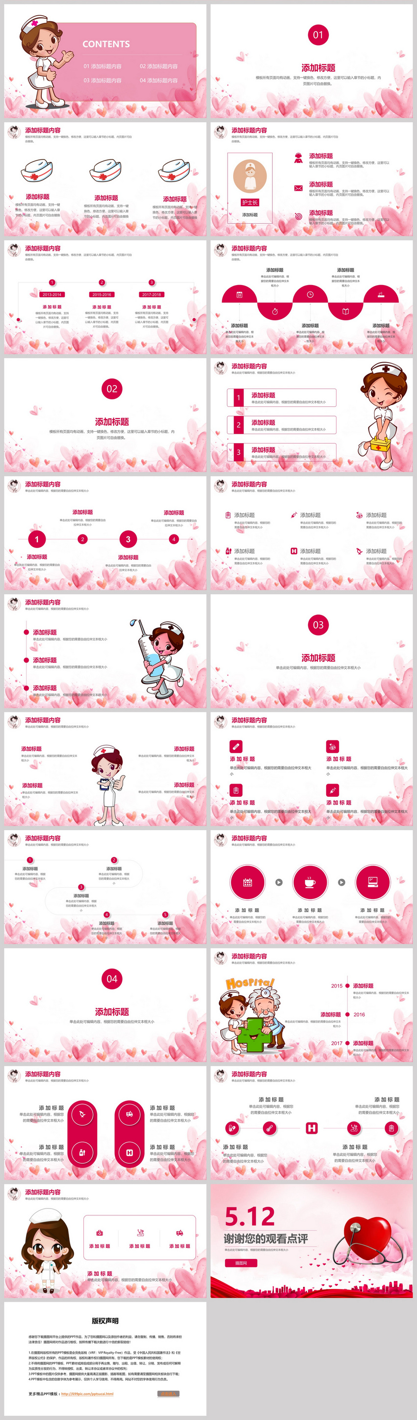 Detail Download Template Ppt Pink Nomer 36