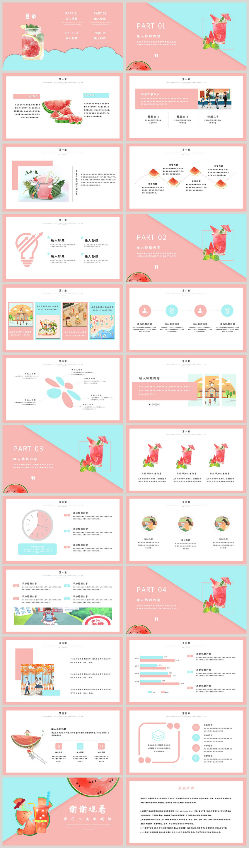 Detail Download Template Ppt Pink Nomer 44