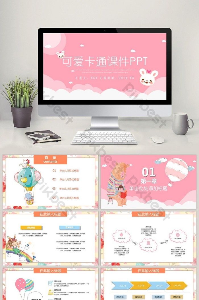 Detail Download Template Ppt Pink Nomer 48