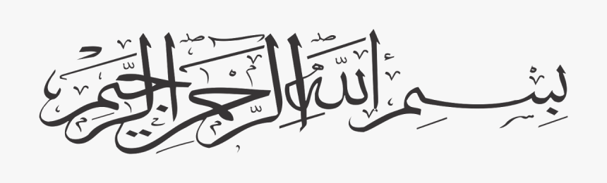 Detail Download Tulisan Arab Bismillah Nomer 9