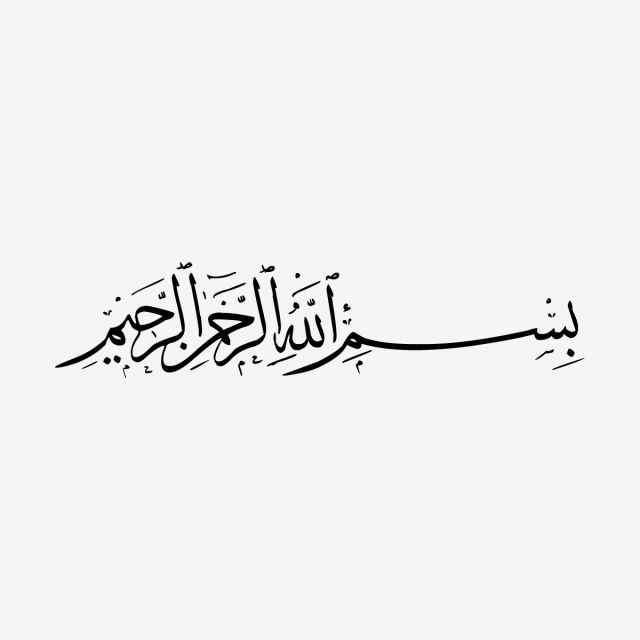 Detail Download Tulisan Arab Bismillah Nomer 14