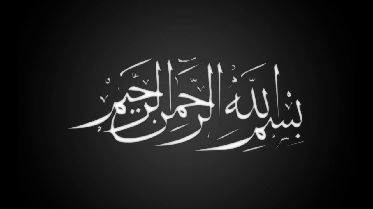 Detail Download Tulisan Arab Bismillahirrahmanirrahim Nomer 30