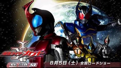 Detail Download Video Kamen Rider Kabuto Nomer 12