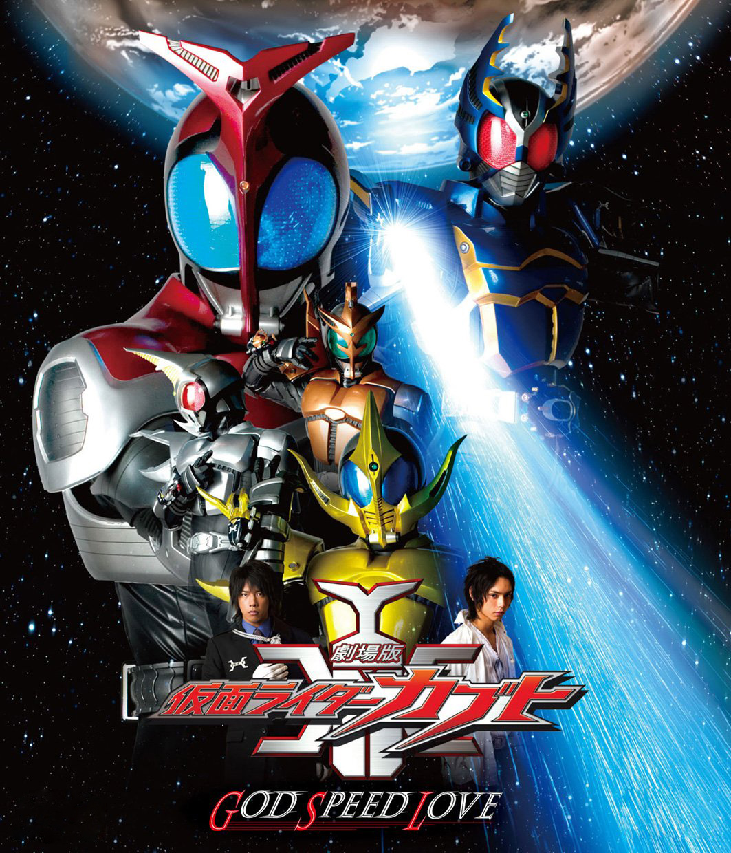 Detail Download Video Kamen Rider Kabuto Nomer 18