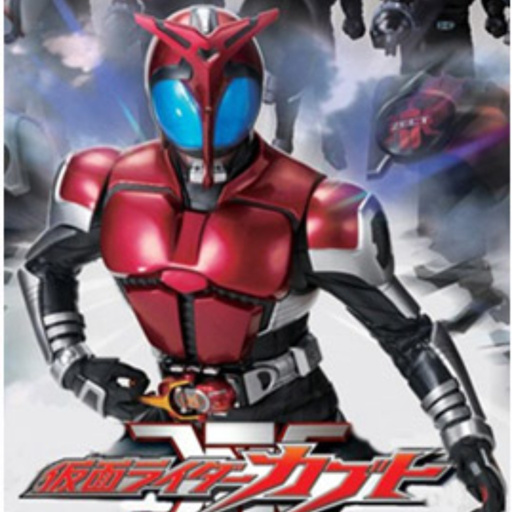 Detail Download Video Kamen Rider Kabuto Nomer 52