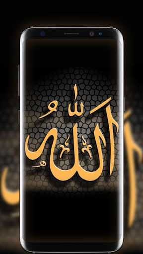 Detail Download Wallpaper Allah Nomer 44