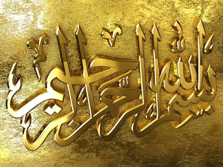 Detail Download Wallpaper Islam Nomer 12