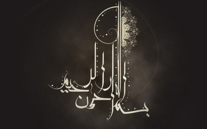 Detail Download Wallpaper Islam Nomer 21