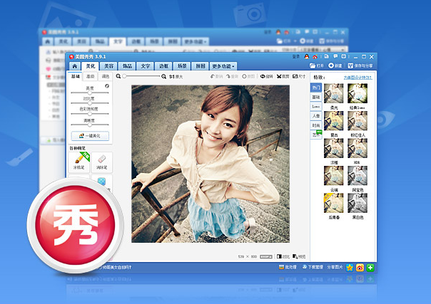 Download Xiu Xiu Untuk Laptop - KibrisPDR