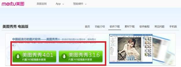 Detail Download Xiu Xiu Untuk Laptop Nomer 10