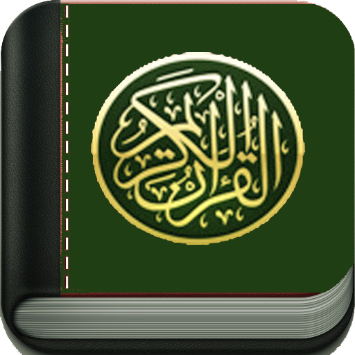 Detail Downloadable Quran Nomer 18