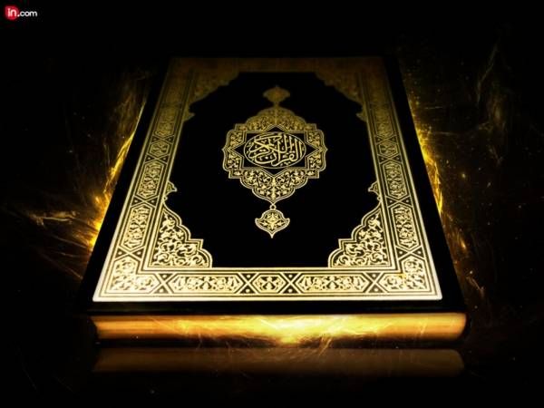 Detail Downloadable Quran Nomer 53