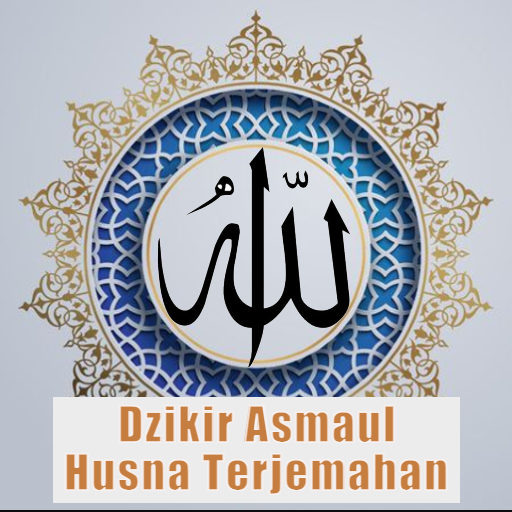 Detail Dp Asmaul Husna Nomer 42