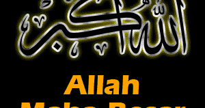 Detail Dp Bbm Allah Maha Adil Nomer 40