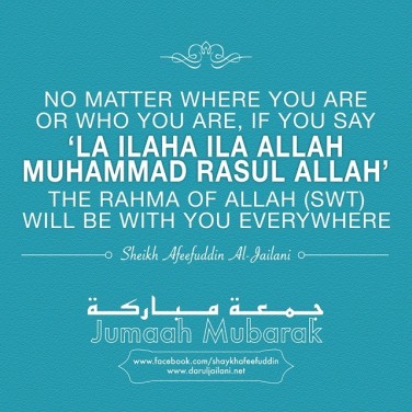 Detail Dp Bbm Allah Swt Nomer 14