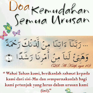 Detail Dp Bbm Allah Swt Nomer 15