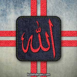 Detail Dp Bbm Allah Swt Nomer 17