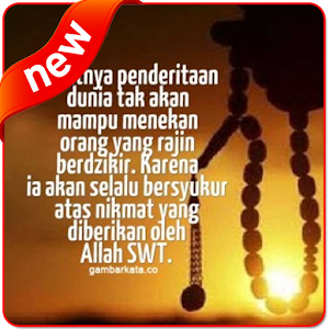 Detail Dp Bbm Allah Swt Nomer 19