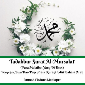 Detail Dp Bbm Allah Swt Nomer 33