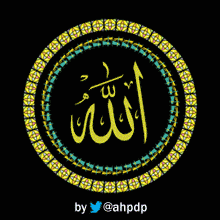 Detail Dp Bbm Allah Swt Nomer 36