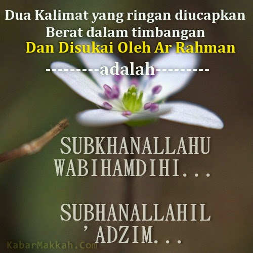 Detail Dp Bbm Allah Swt Nomer 10