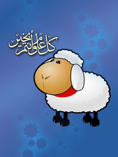 Detail Dp Bbm Bergerak Idul Adha Nomer 15
