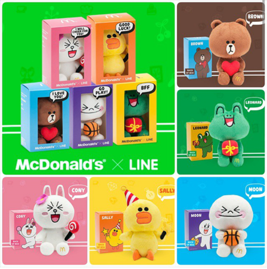 Detail Dp Bbm Boneka Line Nomer 55