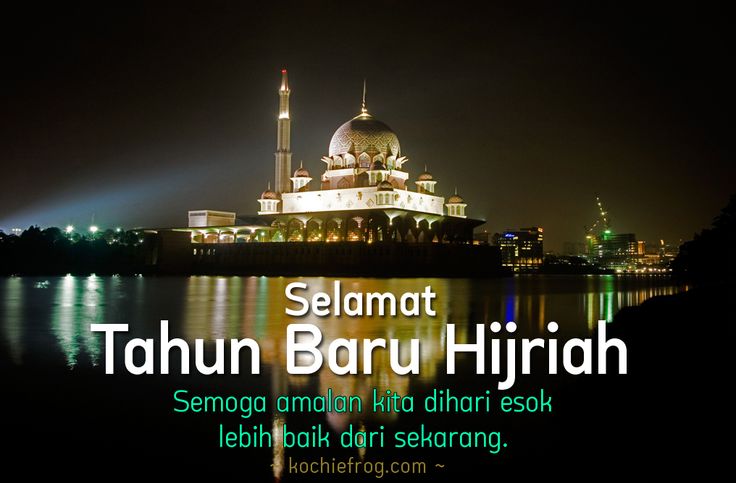 Detail Dp Bbm Gambar Masjid Nomer 11