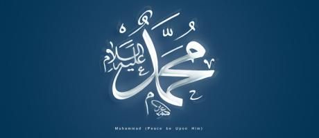 Detail Dp Bbm Maulid Nomer 16