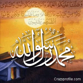 Detail Dp Bbm Maulid Nomer 33