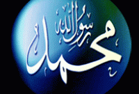 Detail Dp Bbm Maulid Nomer 51