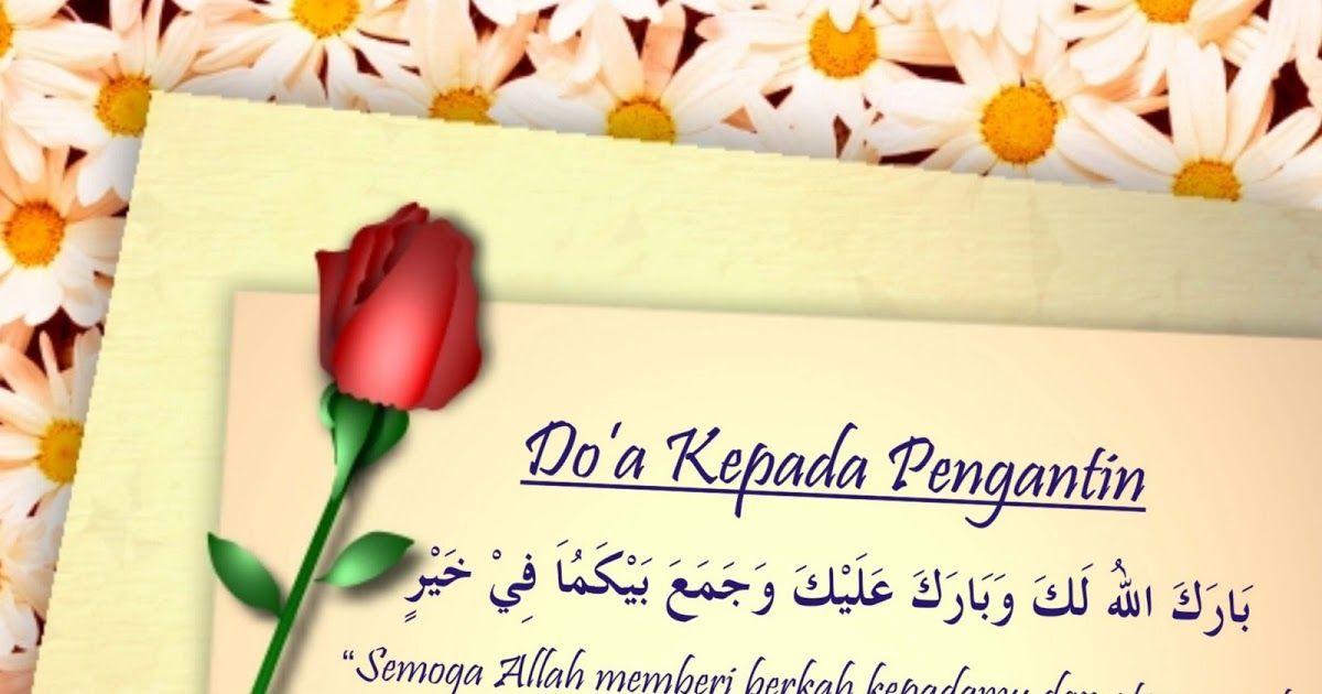 Detail Dp Bbm Pengantin Baru Nomer 4