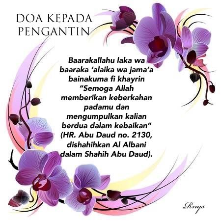 Detail Dp Bbm Pengantin Baru Nomer 7