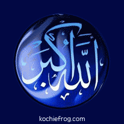 Detail Dp Bbm Ya Allah Nomer 23