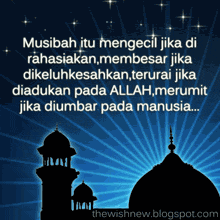 Detail Dp Bbm Ya Allah Nomer 28